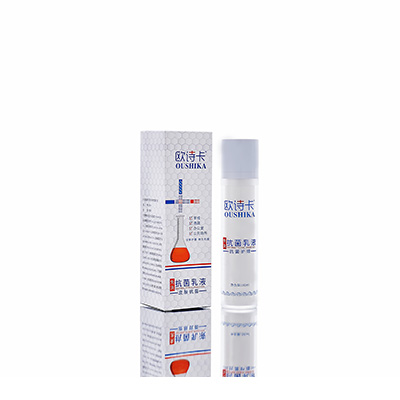 临海多用途抗菌乳液